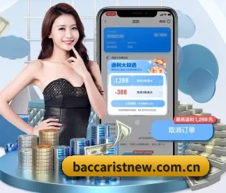 百家乐 APP